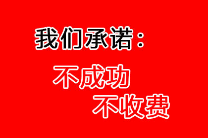 民间借贷败诉后律师费、担保费是否需退还？